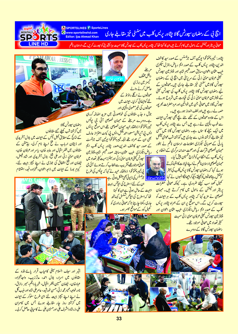 Page-1