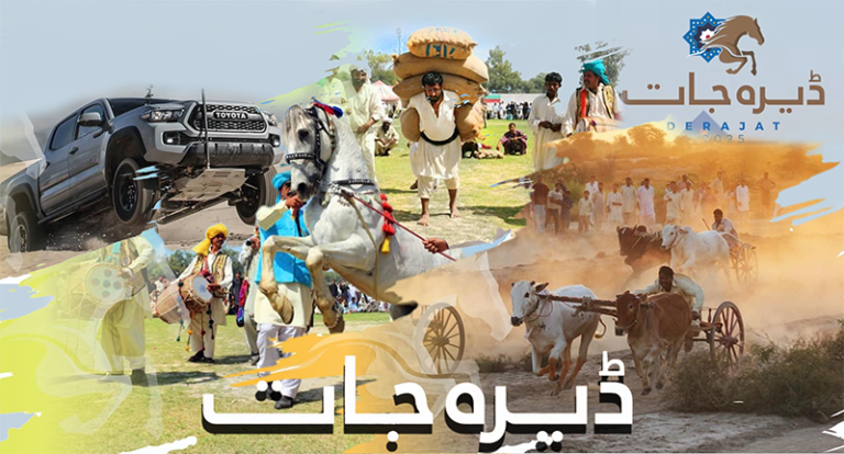 Derajaat-Festival1