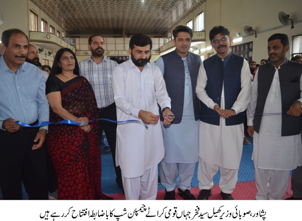 Abbotabad