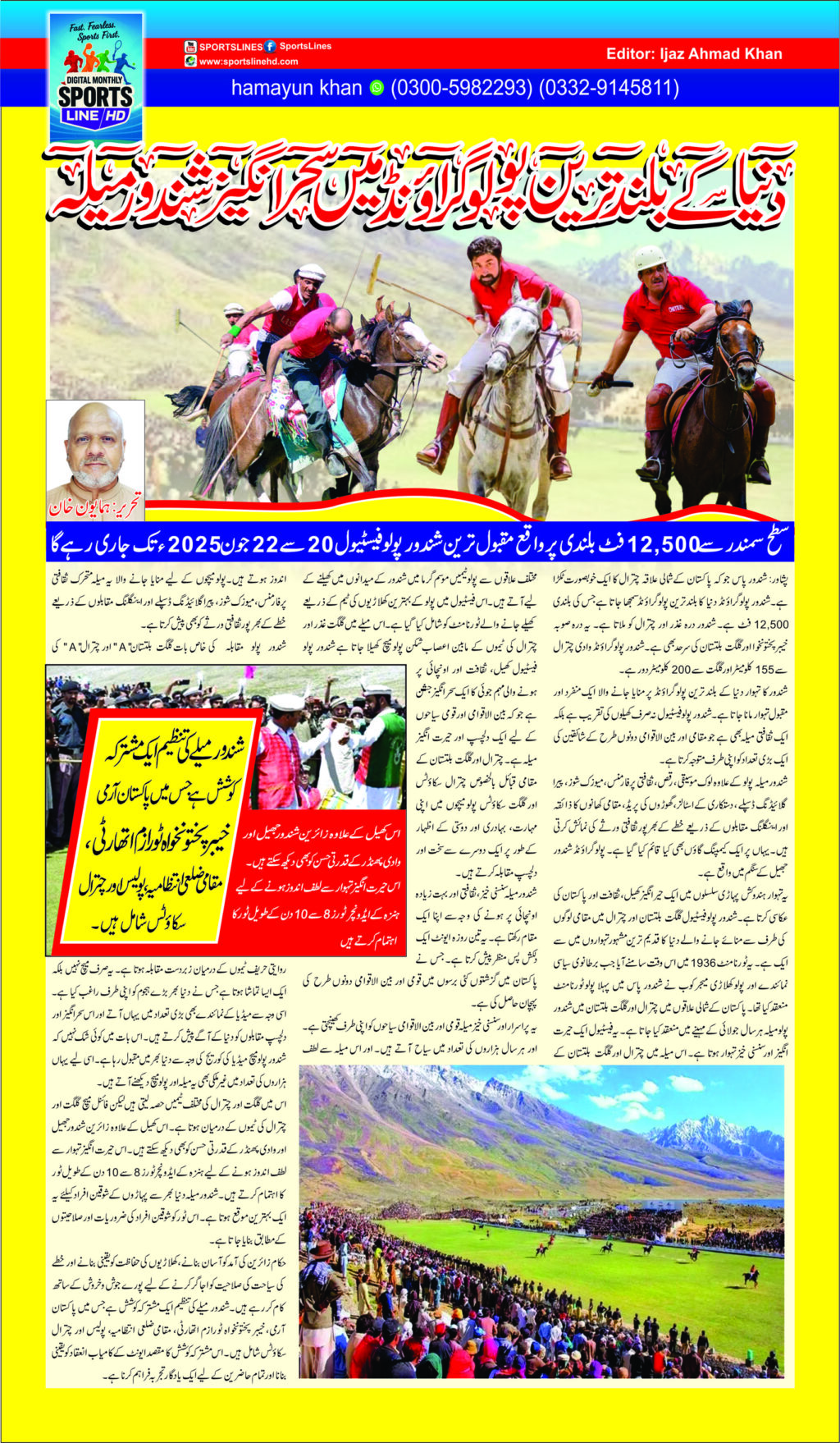 Shandur Festival