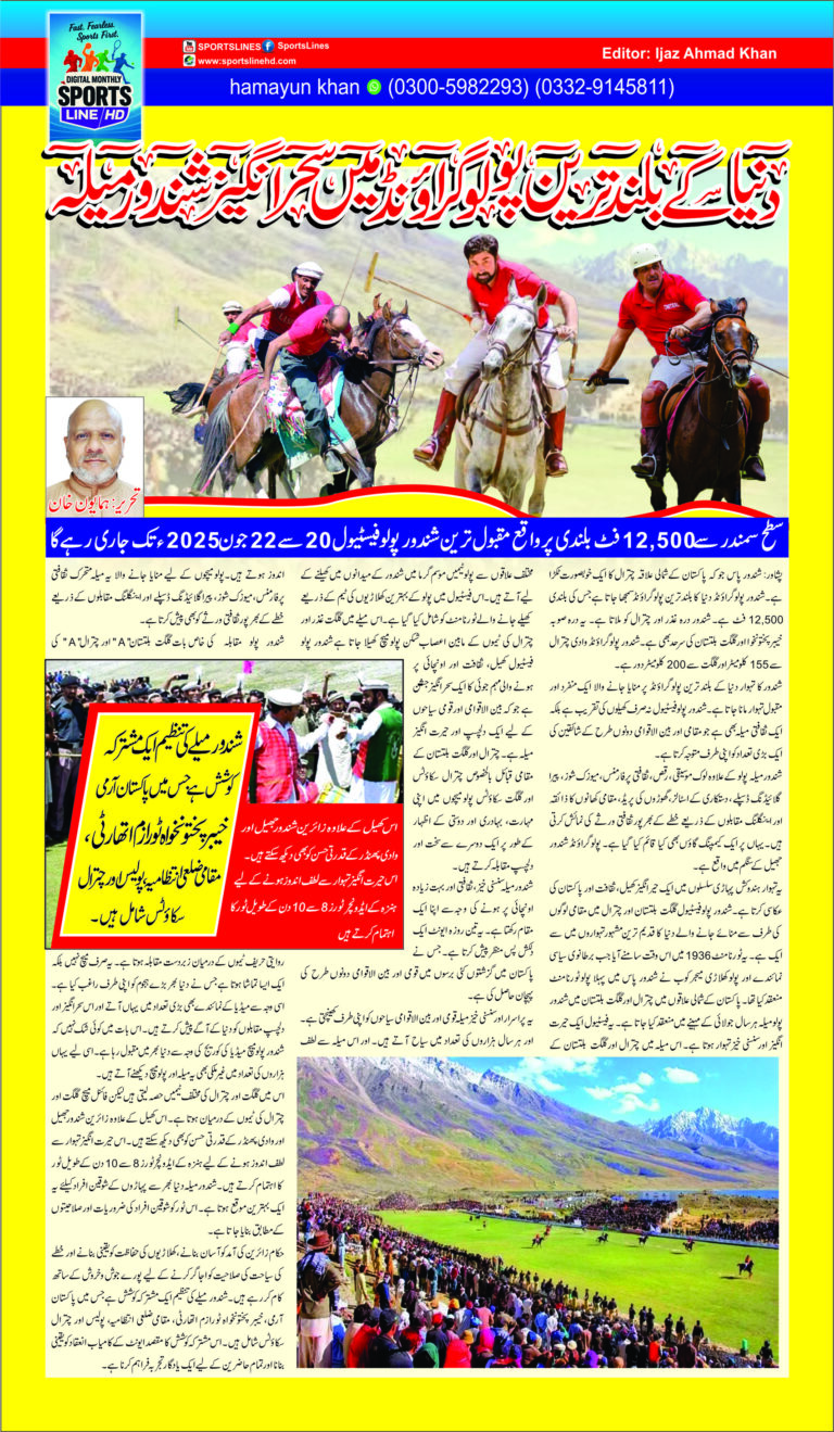 Shandur Festival