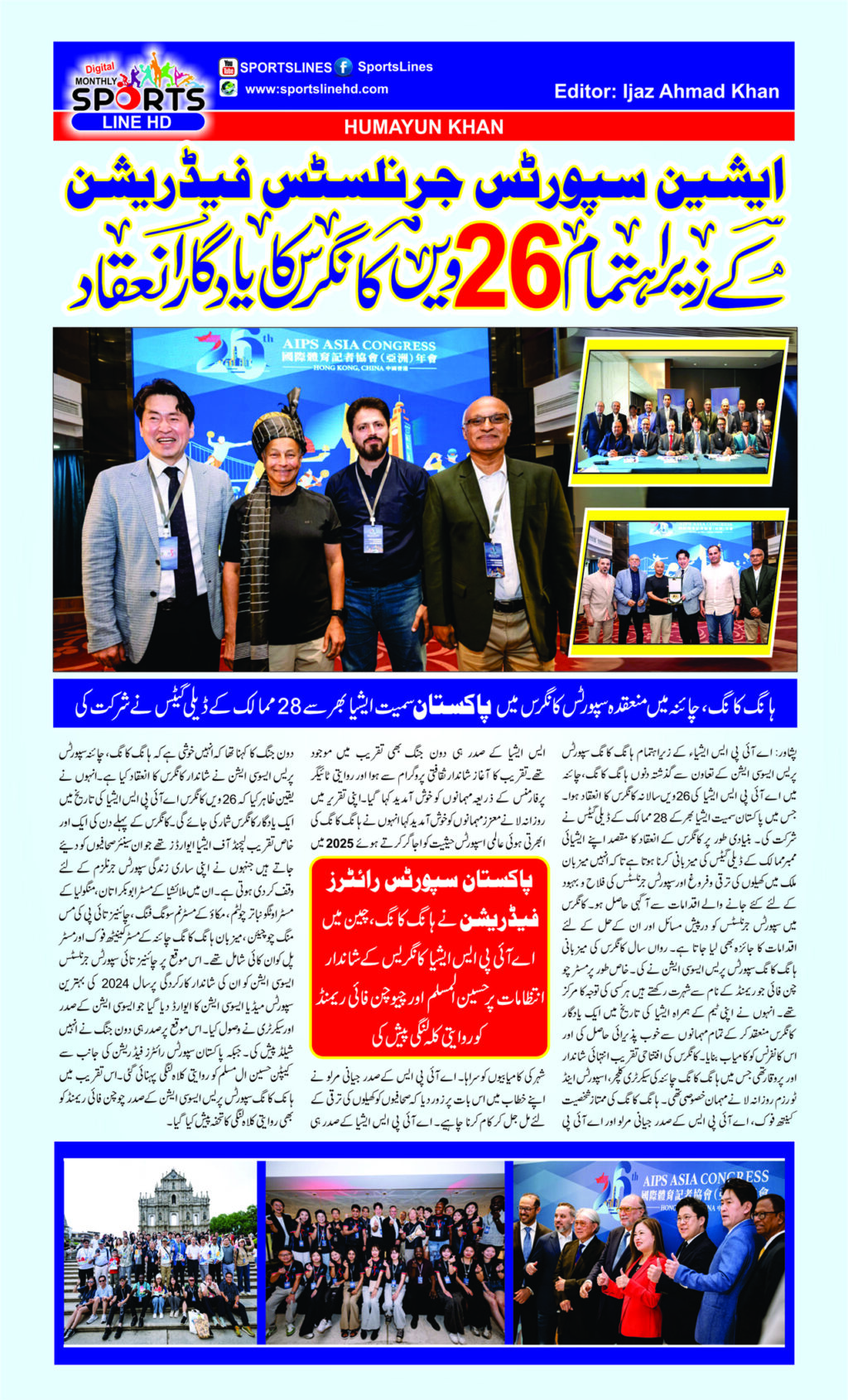 Asian Congress
