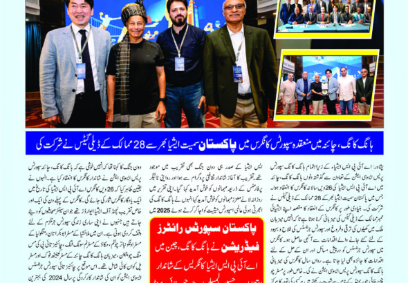 Asian Congress