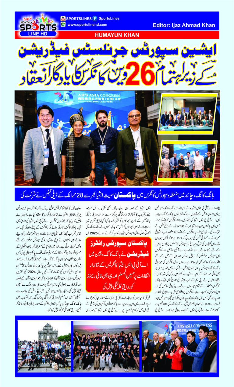 Asian Congress