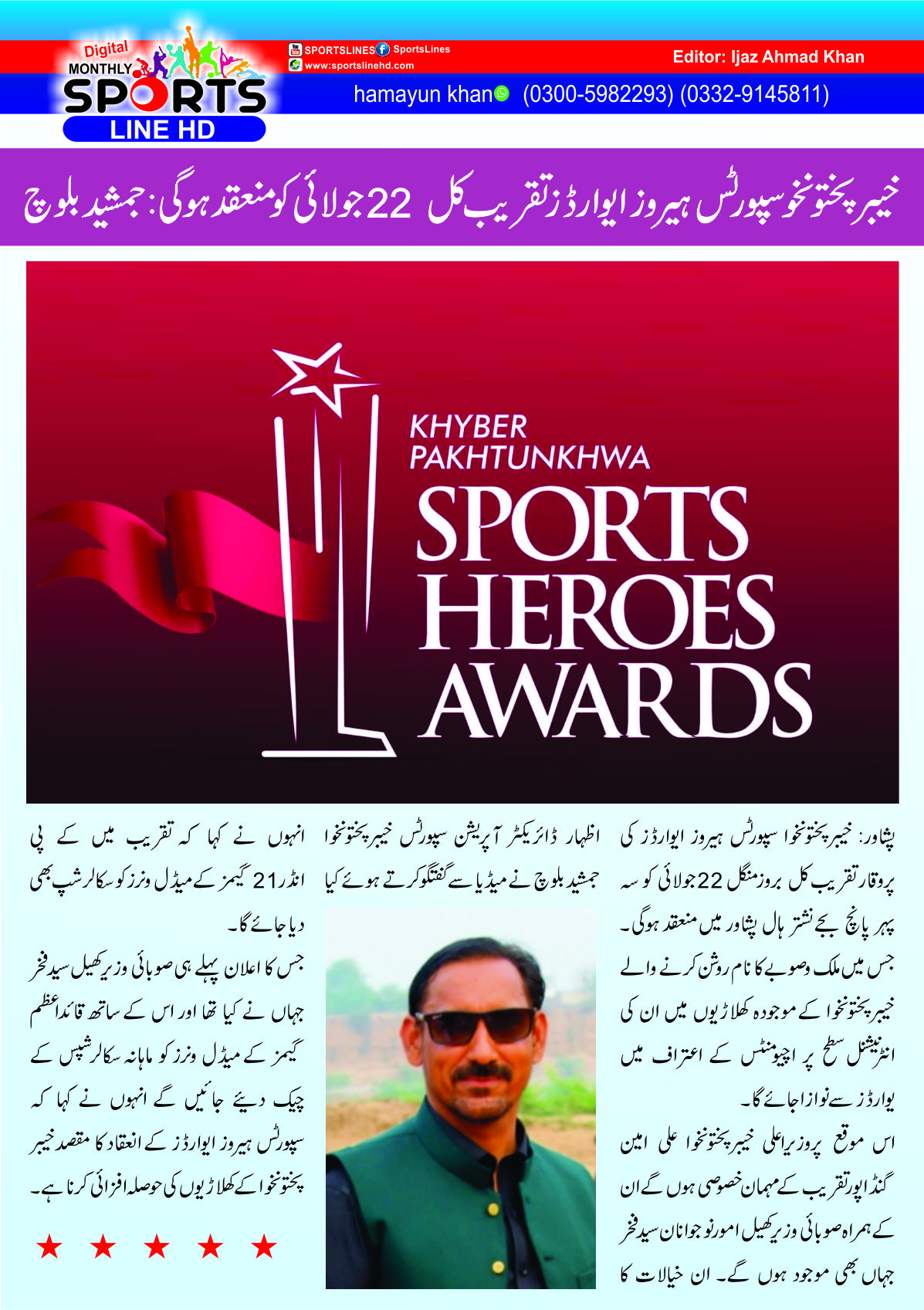 awards-22