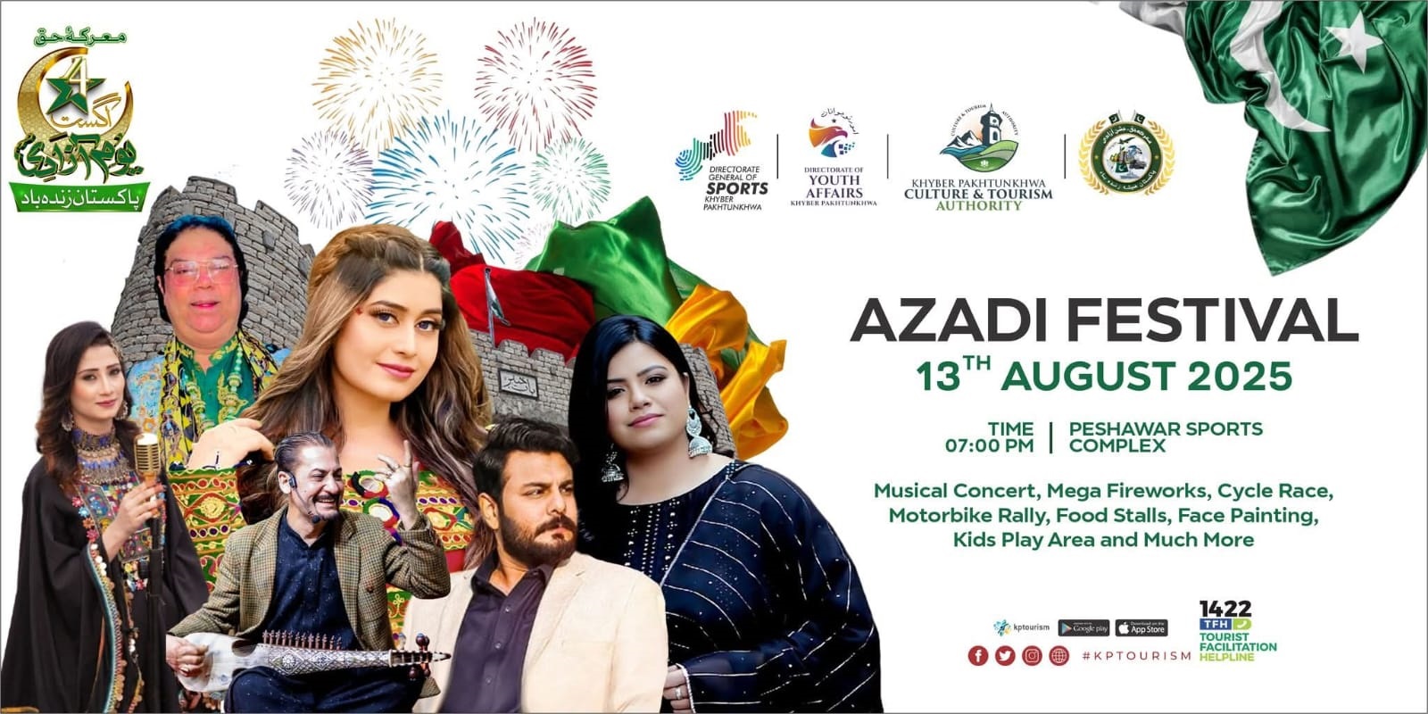 Azad Festival