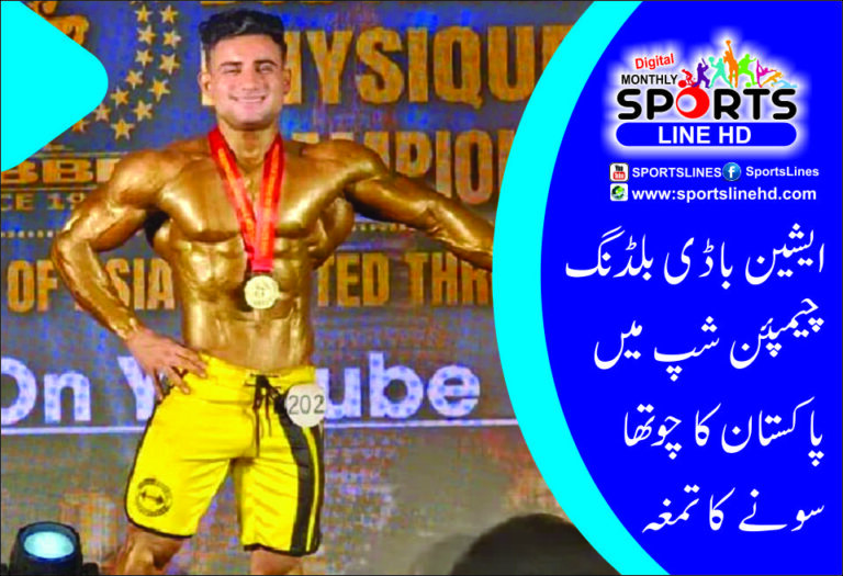 Body Building2