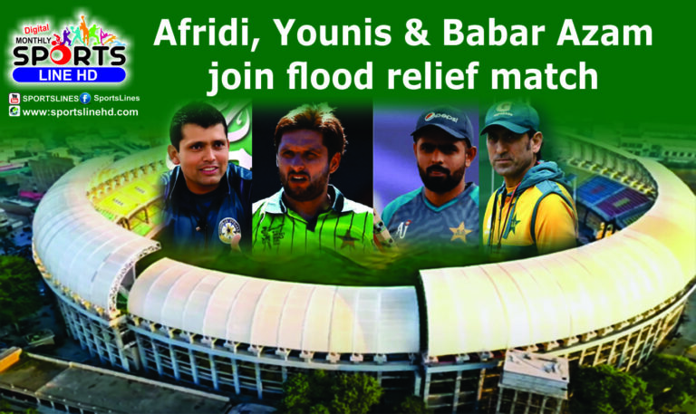 Cricket Match