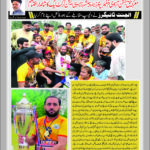 KPK Printer