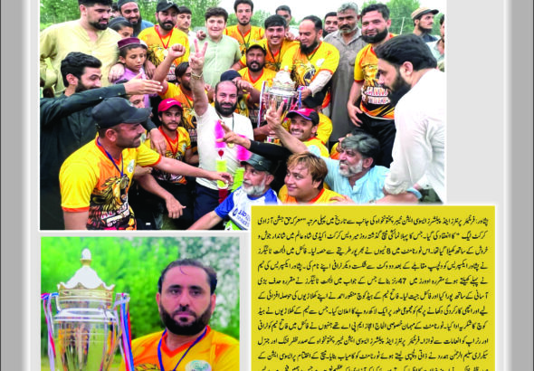 KPK Printer