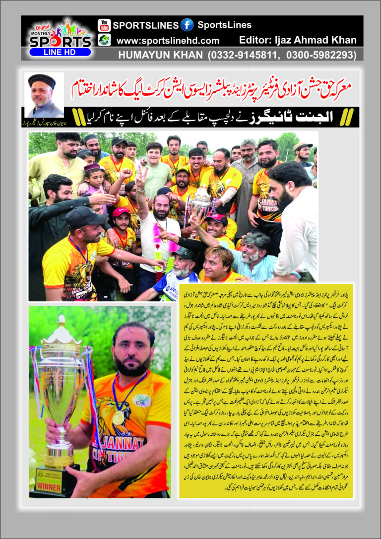 KPK Printer