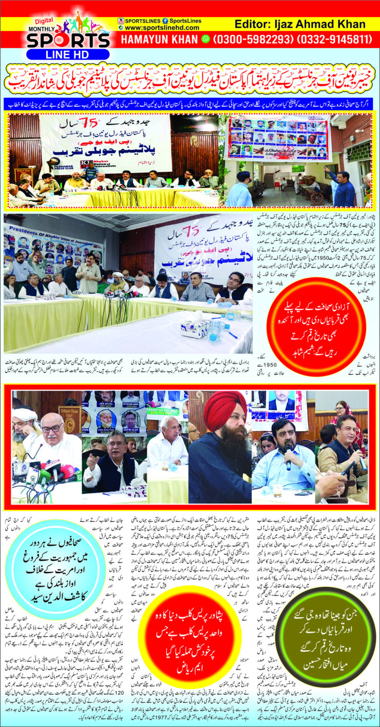 KhuJ-P1