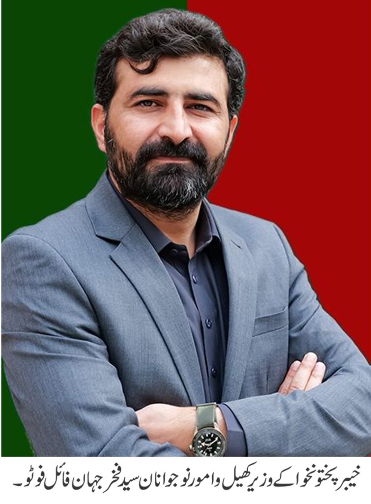 Sports Minister Syed Fakhar Jahan