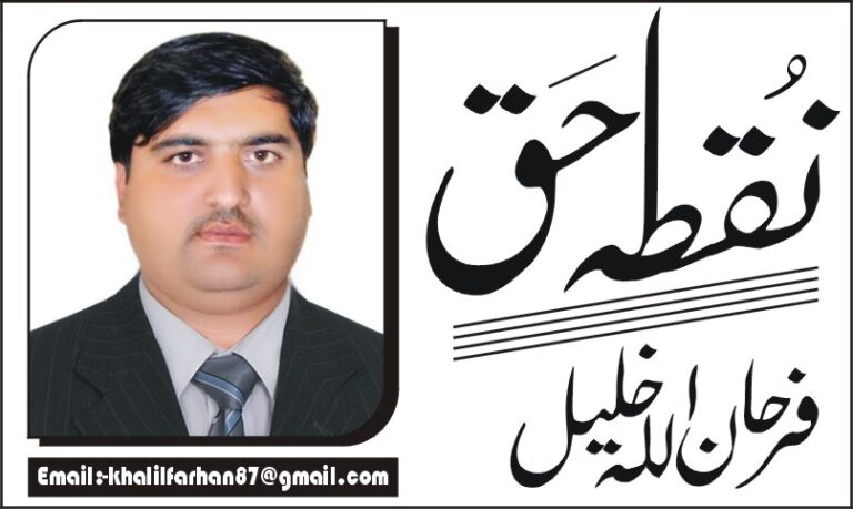 Farhanullah Khalil