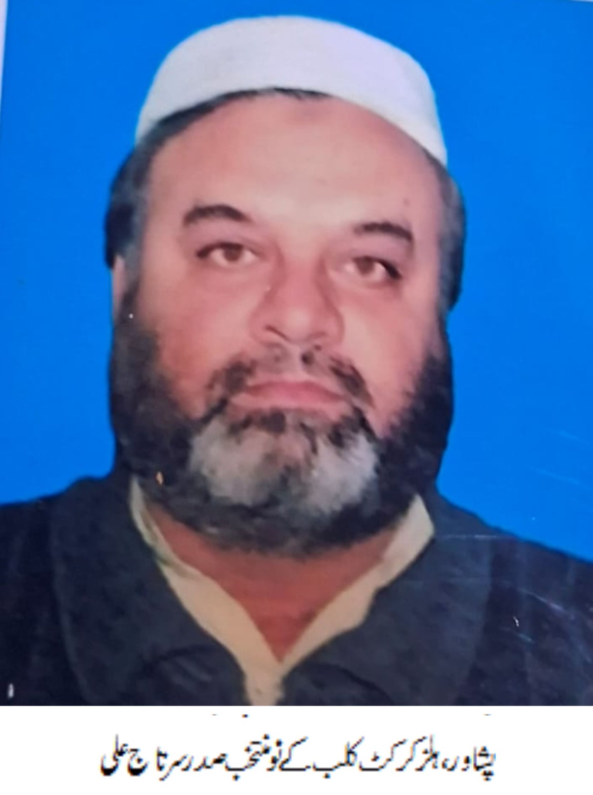 Sartaj Ali