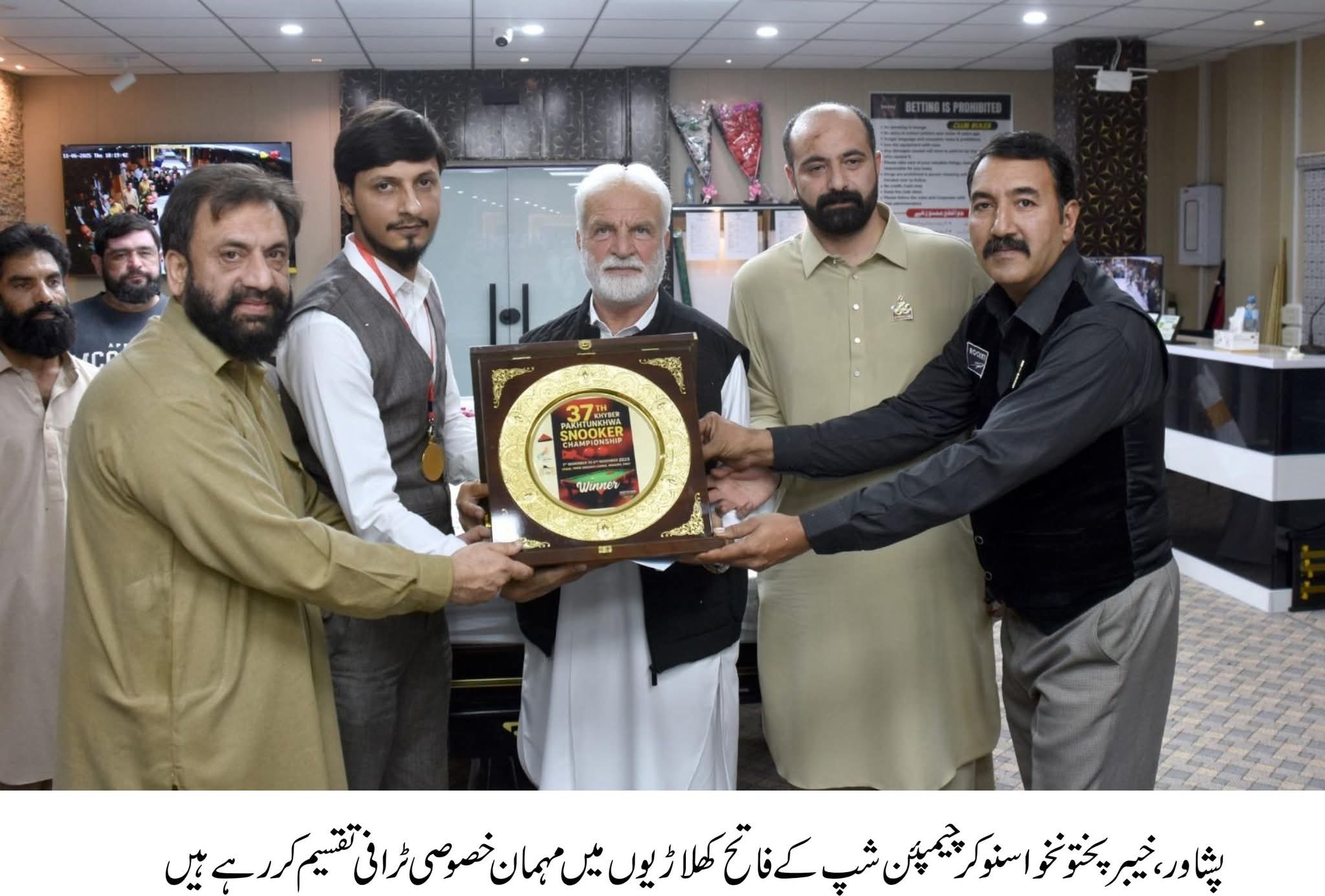 FB_IMG_1762797525623