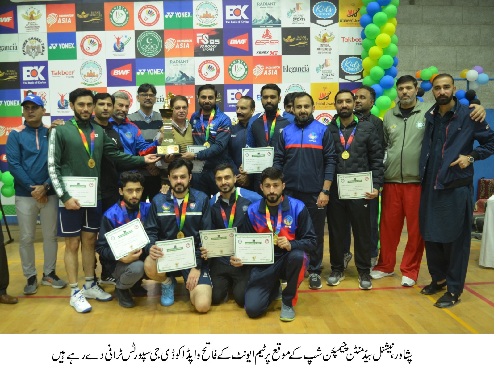 WhatsApp Image 2026-02-05 at 12.27.54 PM