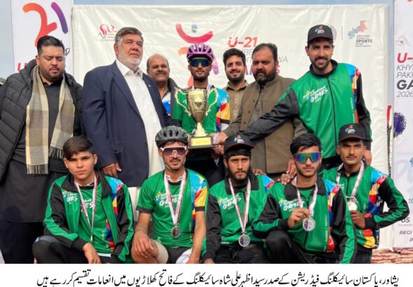 WhatsApp Image 2026-02-06 at 12.41.56 PM (1)