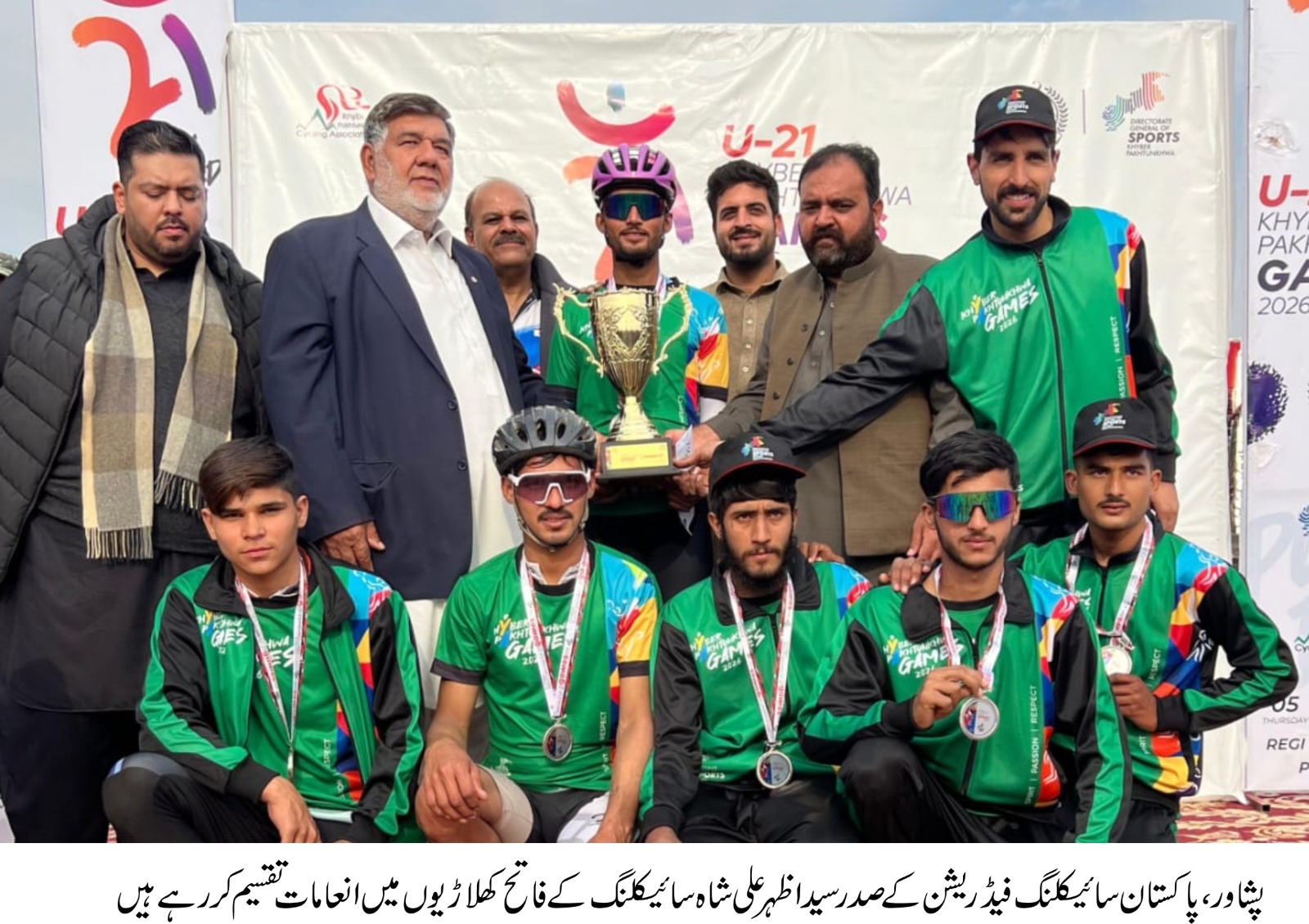 WhatsApp Image 2026-02-06 at 12.41.56 PM (1)