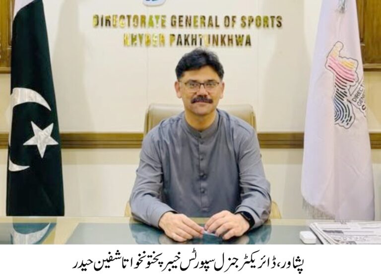 Director General Sports Khyber Pakhtunkhwa, Tashfeen Haider, at his office in the Directorate General of Sports KP.