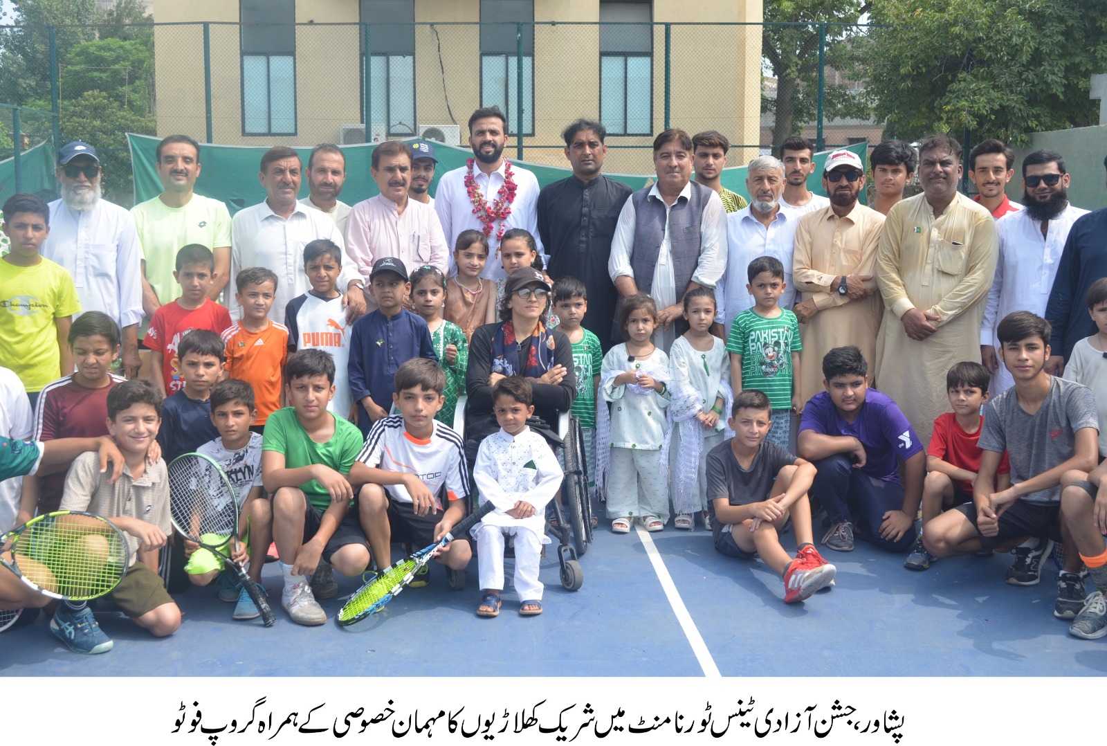 Azadi Tinnes