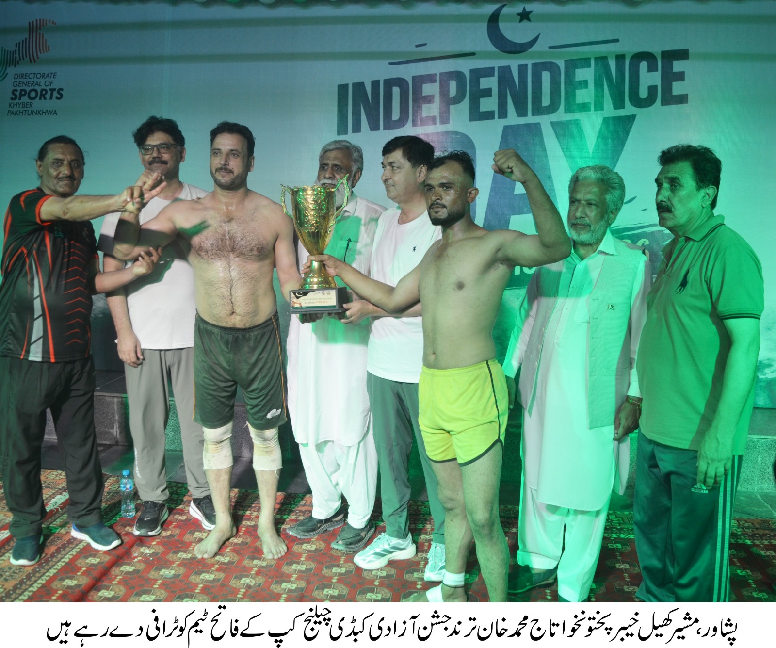 Kabadi