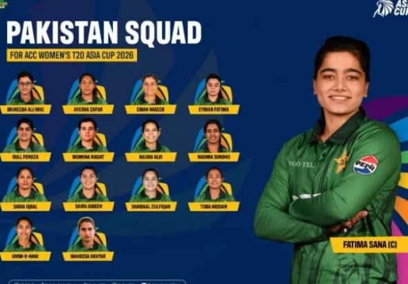 Pakistan Women Squad