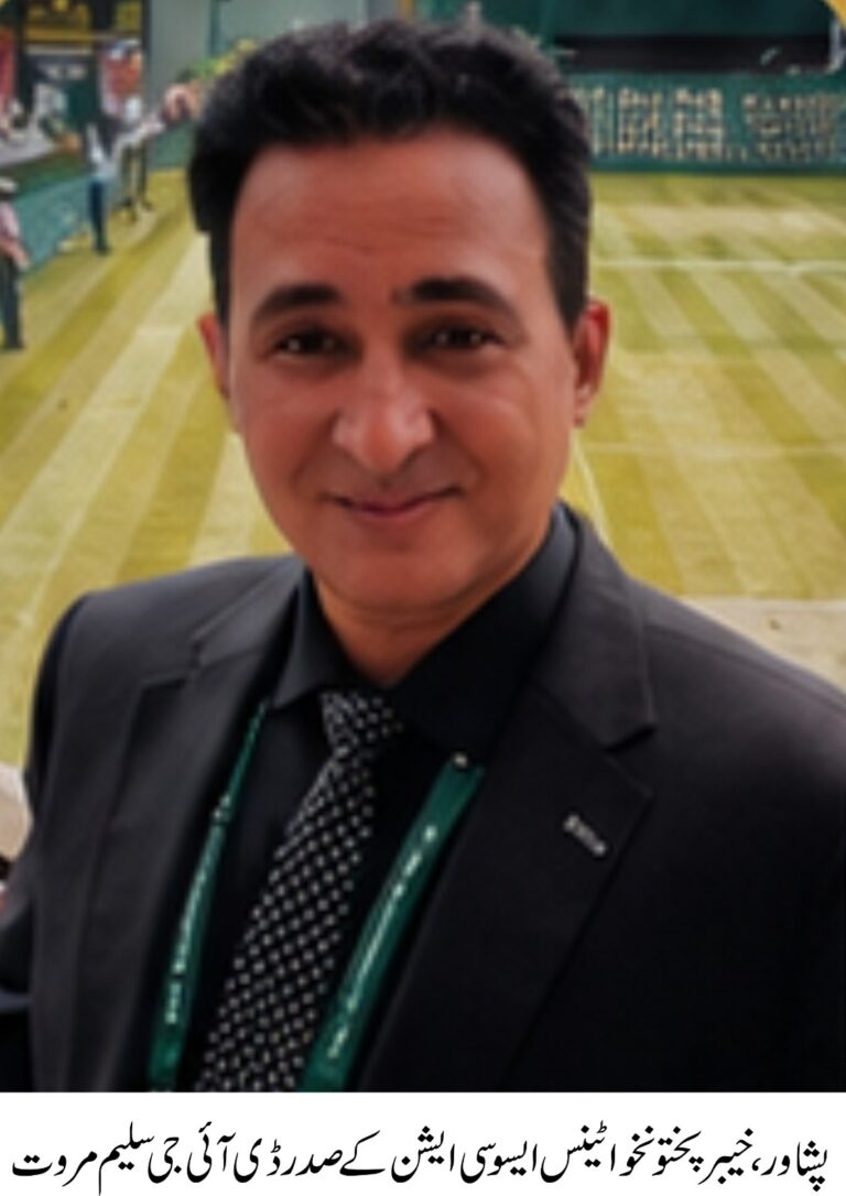 Tennis