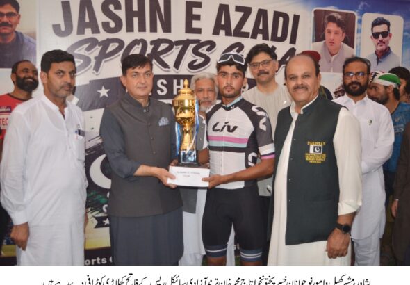 cycle race