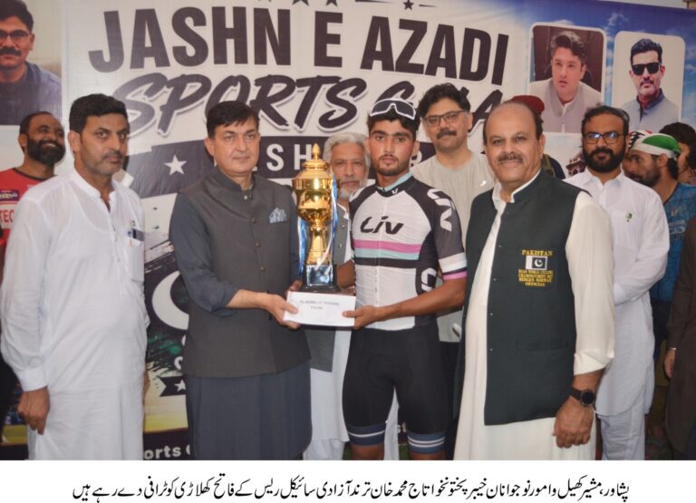 cycle race